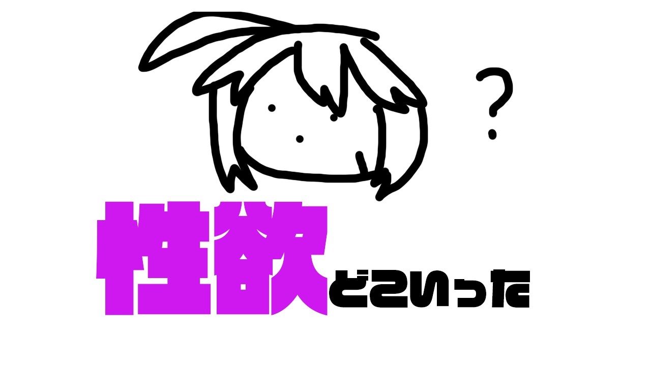 【#雑談 】これが老化・・・・なのかもしれない【 三星ナナミ / #vtuber  】