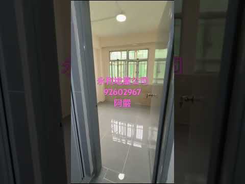 合和大厦 Youtube Video