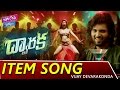 Dwaraka Movie Allabbi Allabbi Video Song Vijay Devarakonda Pooja Jhaveri YOYO Cine Talkies