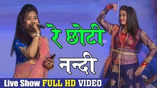 #Seema_Singh - Itam Song - बलमुआ कैसे तेजब रे छोटी ननदी - Bhawana Singh - Live Show video