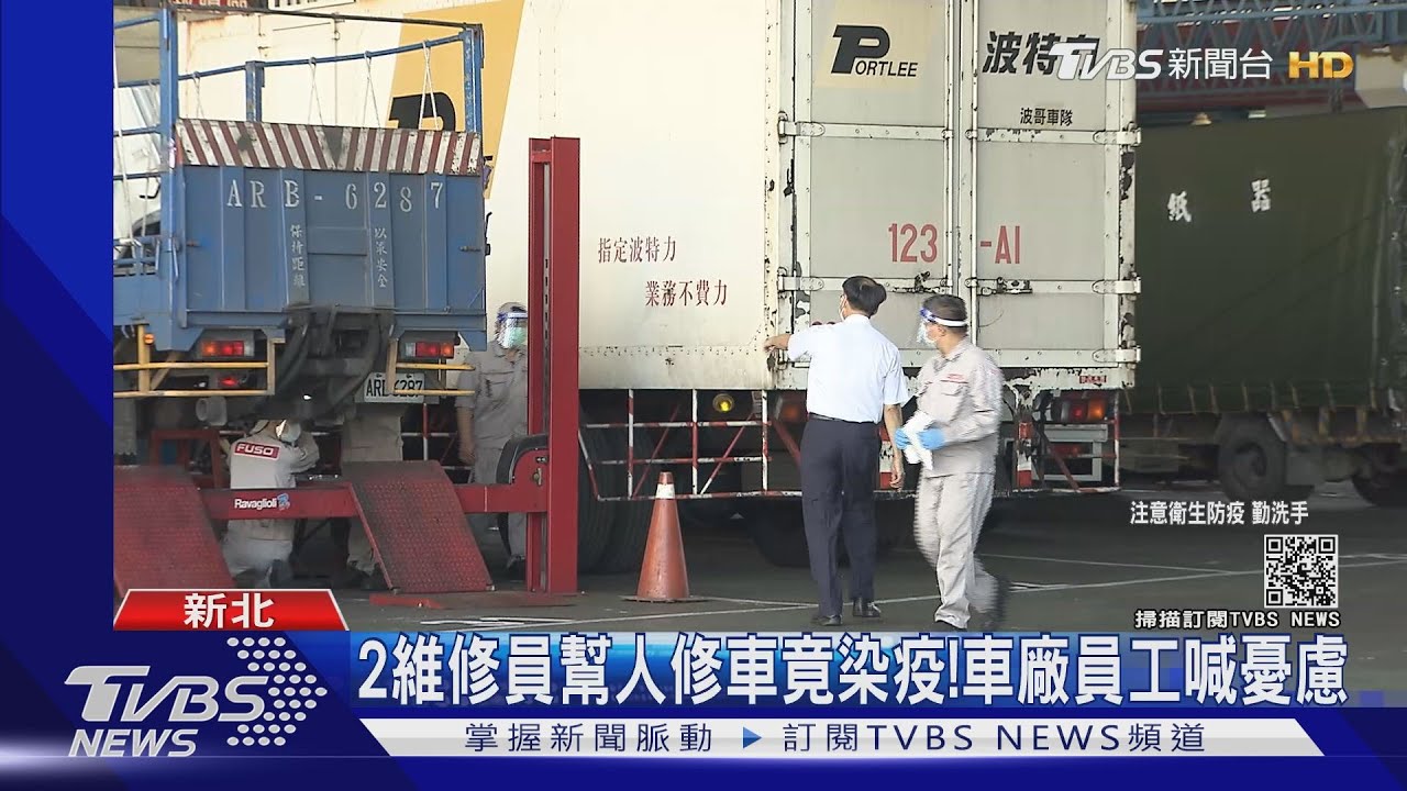 泰山順益車廠2確診首復工 百名員工持PCR陰性入廠