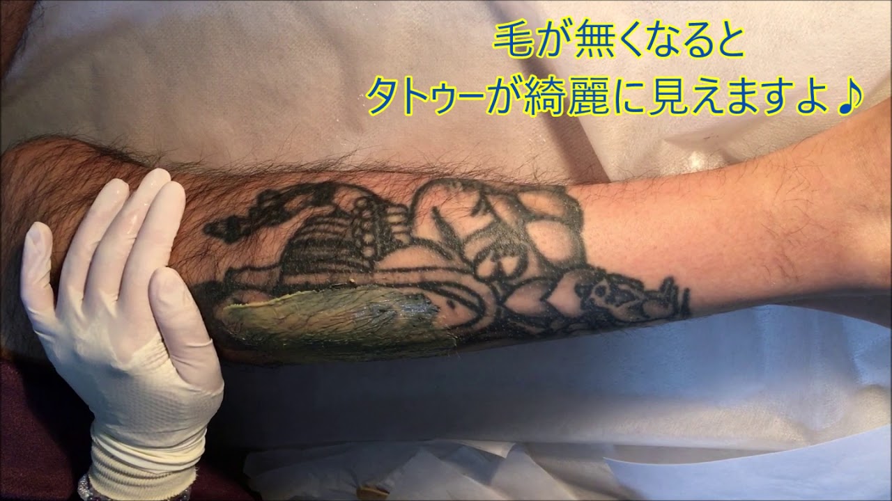 タトゥーもＯＫ！ワックス脱毛でムダ毛処理♪【福岡天神ブラジリアンワックスLucida】