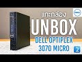 Системный блок Dell Optiplex 3070 Micro