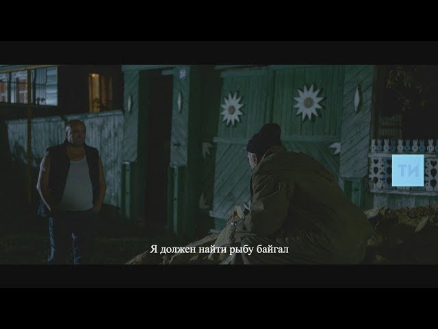 Появился тизер фильма «Байгал» с Владимиром Вдовиченковым и Миляушой Айтугановой