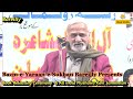 sar-e-mahfil tamaashaa apnaa banvaanaa nahii.n achchhaa