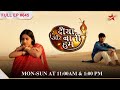Sandhya Is Not Pregnant S1 Ep 645 Diya Aur Baati Hum