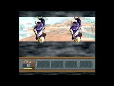 Eldorado Gate Vol. 1 Dreamcast