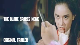 The Blade Spares None | Original Trailer | Teddy Yip, 1971