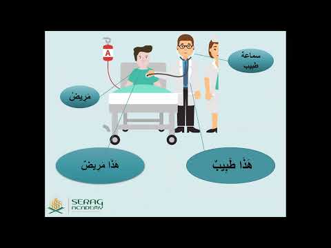 Video Sample