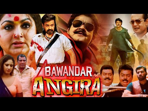 ANGIRA | BAWANDAR | Dubbed Action Hindi Movie | Mohanlal, Khushbu, Vijaykant, Ambika