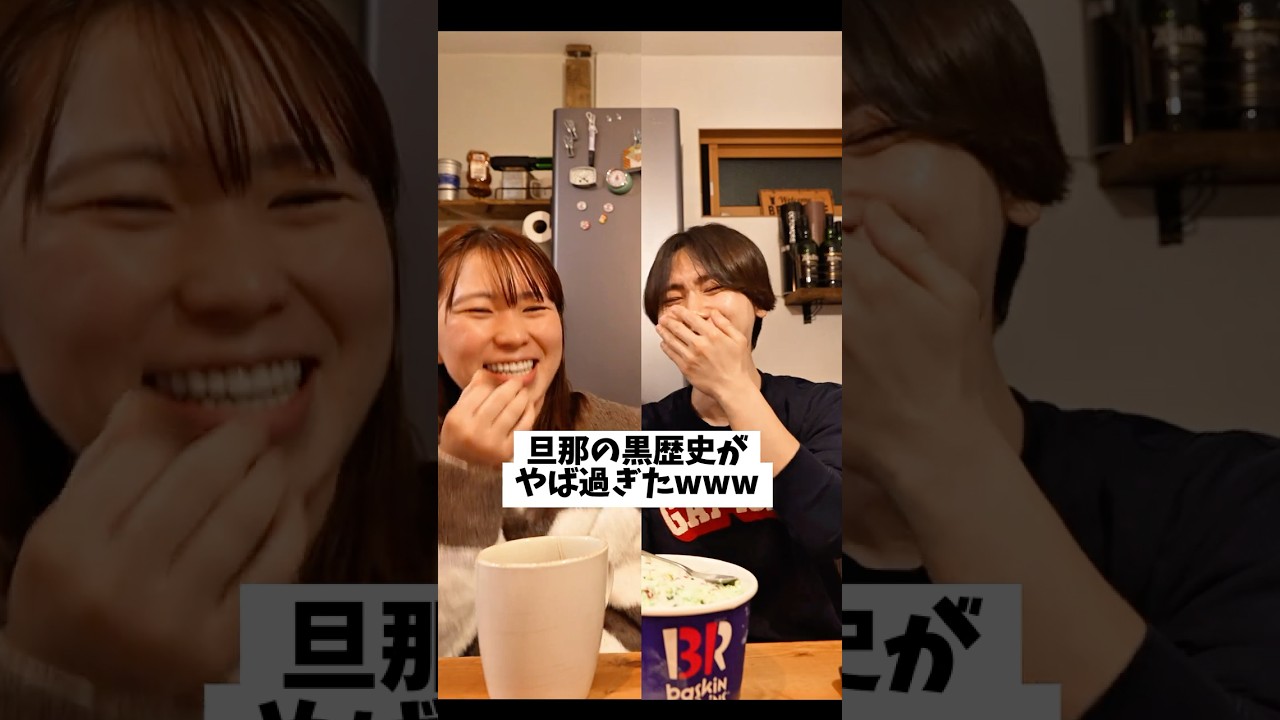 【爆笑】無理なんだけどwww