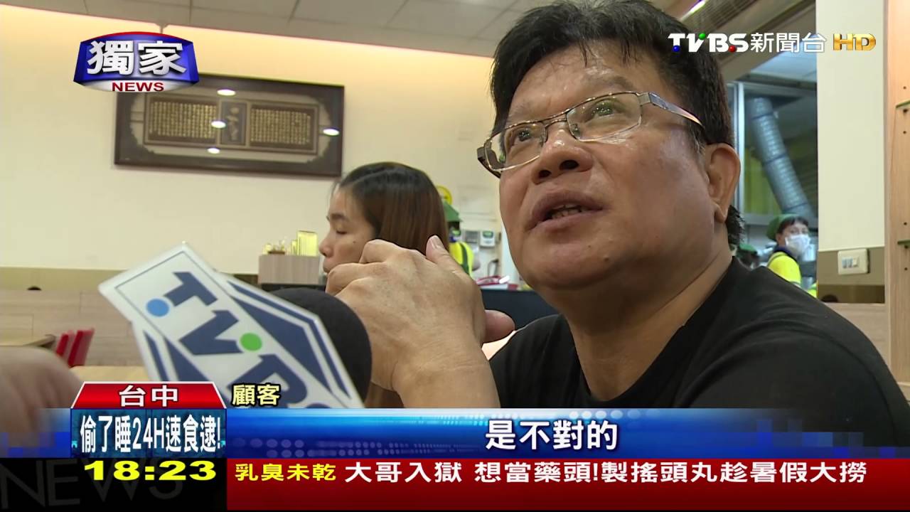 獨家／衛生嗎？蒸籠紙不髒　洗過再重複使用