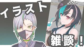 【お絵描き配信】チャンネル登録者100人を目指す！千速ちゃんお絵描き！！【雑談】