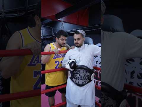 #الملاكم #جمشید 😂💔