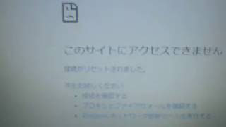 危険なサイト