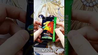 Ep 86 Crack'n Packs So You Don't Have to - Commander Masters Collector