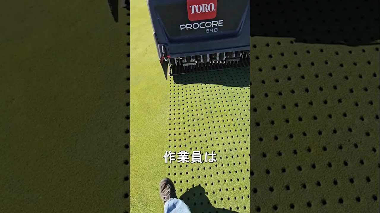 ゴルフはなぜこんなに高いのでしょうか？