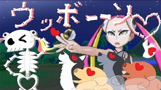 【ポケットモンスタームーン】【ゆっくり実況プレイ】アルとフォーの島めぐり旅Prat４２