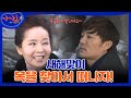 새해맞이🌞 복을 찾아서 떠나자 엄마가 있는 풍경 마마도 ep15 1 ┃kbs 140102 방송