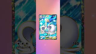 ポケポケ　天空の支配者　10パック開封 #ポケモンカード #pokemon