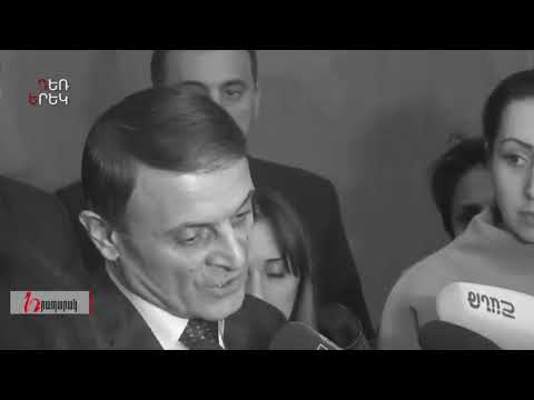 Ինչու է քաղաքացին վախենում «իր ոստիկանից».«Դեռ երեկ»