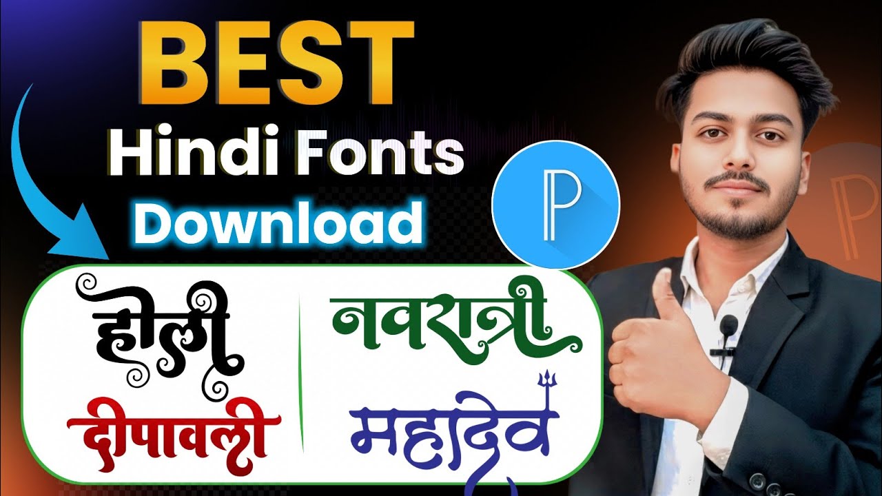 Hindi Stylish Font Kaise Download Kare | How To Download Hindi Fonts | Free Stylish Hindi Fonts