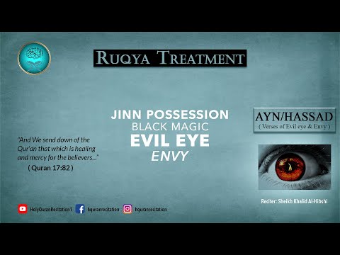 Ruqya for Evil Eye (Ayn) and Envy (Hassad) - Sheikh Khalid Al-Hibshi