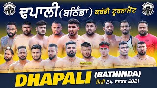 Dhapali (Bathinda) Kabaddi Tournament 24 Dec 2021