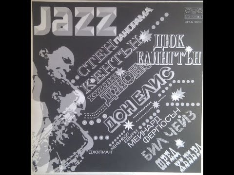 Jazz Panorama III - recorded from vinyl