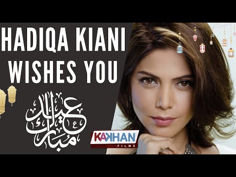Eid Mubarak! Hadiqa Kiani ke terf sey