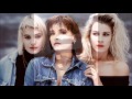 Bananarama ‎– Aie A Mwana