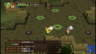 【switch2 live 126】チョコボの不思議なダンジョン エブリバディ