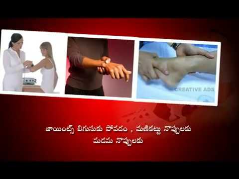 Kadiyala Physiotherapy Clinic Narasaraopet