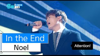 [HOT] Noel - In the End, 노을 - 이별밖에, Show Music core 20151205