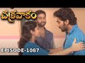 Episode 1087 Chakravakam Telugu Daily Serial Manjula Naidu Loud Speaker