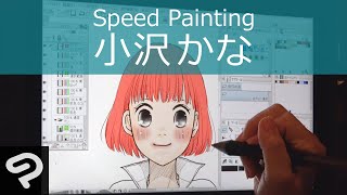  - 小沢かな CLIP STUDIO PAINTとCintiq Companion 2でのライブドローイング