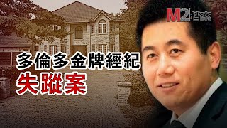 [閒聊] 房地產經紀竟成加拿大高危職業？