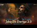 Ishq Da Dariya 2 0 A Soulful AI Generated Sufi Qawwali Song That Will Touch Your Heart