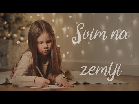 Marija Vidović - Svim na zemlji (Official lyric video)