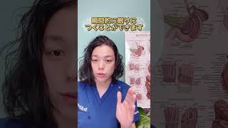 - 15秒で寝れる方法