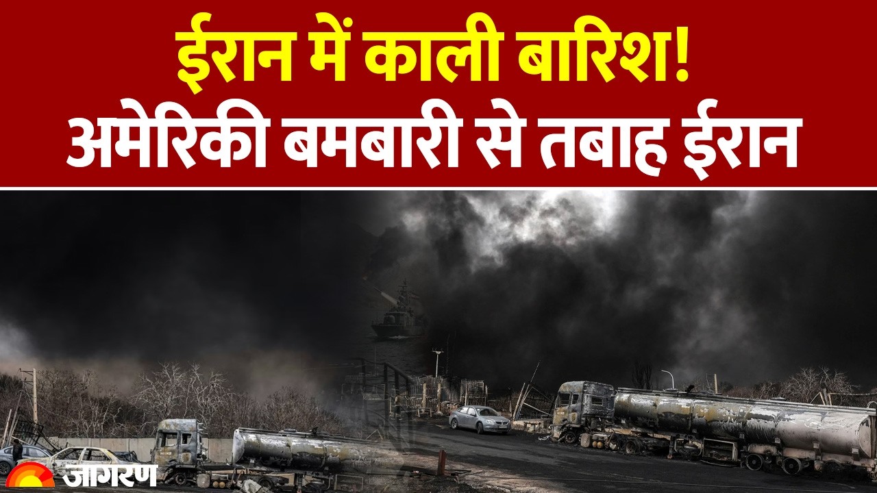 Iran VS Israel: ईरान में काली जहरीली बारिश! | बढ़ रहा स्वास्थ्य और पर्यावरण संकट