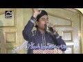 Maaf Khatawan Mola Ker Dy Haseeb Khalid Qadri