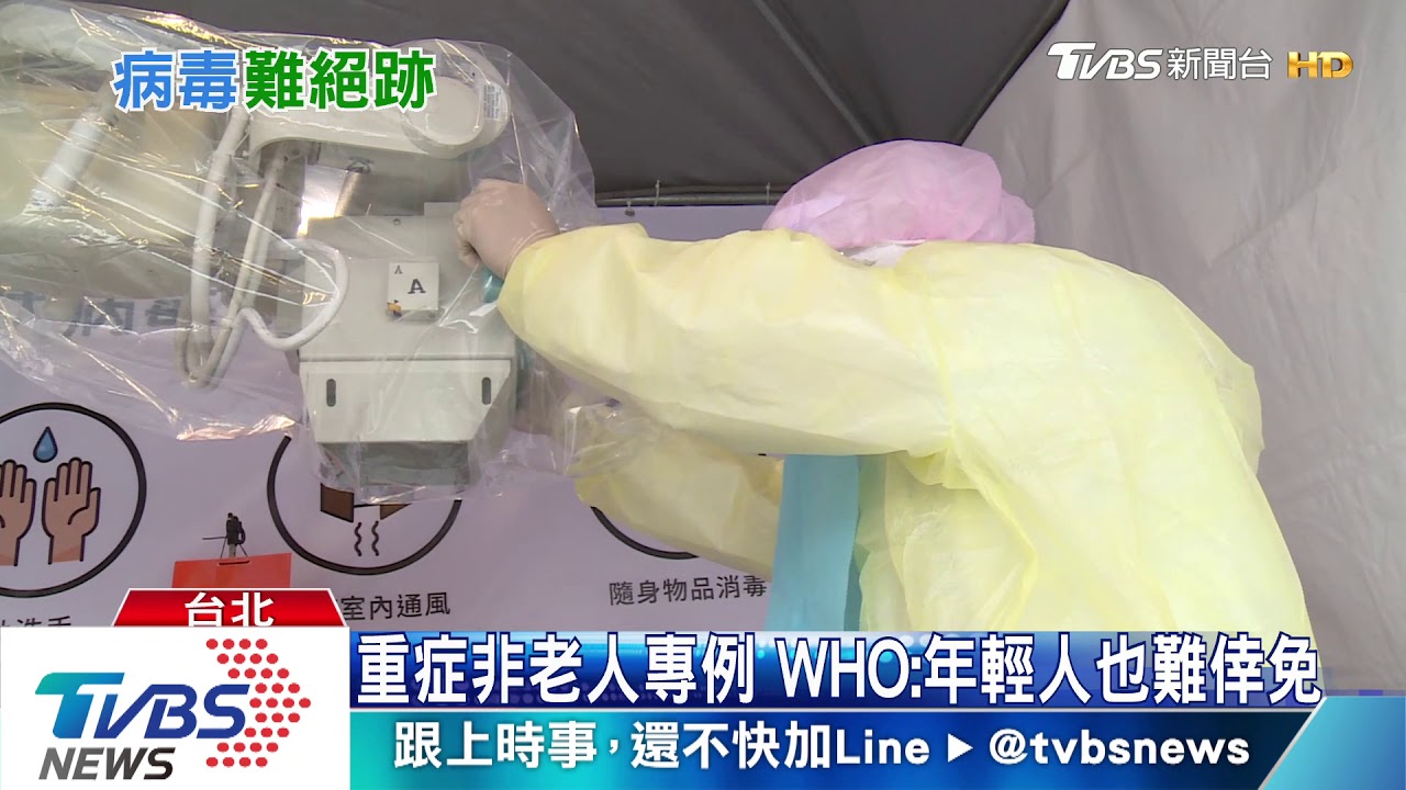 無症狀也會傳染! 港研究:發病首周唾液最毒