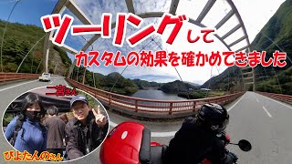 ムルティストラーダでぴよたんのさんと二宮さんに会いに行くツーリング
