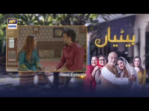 Betiyaan Episode 49 | Teaser | ARY Digital Drama