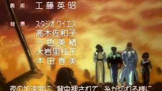 Download lagu Yu Yu Hakusho Ending 3 mp3 Download lagu Yu Yu Hakusho Ending 3 mp3