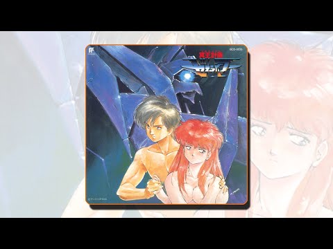 Hades Project Zeorymer Kurenai no Loneliness Yukio Yamagata
