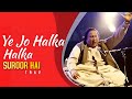 Yeh Jo Halka Halka Suroor Hai - Knockwell Trap Mix | Nusrat Fateh Ali Khan | Best Qawwali Songs 2023