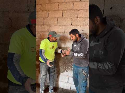 معلم بناي تقولب #حميدالبناي #hamidbuilding