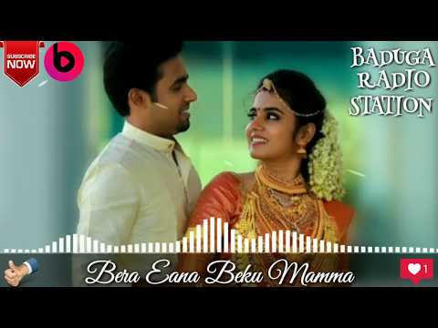 Bera Eana Beku Mamma Baduga Love Musical Album Song